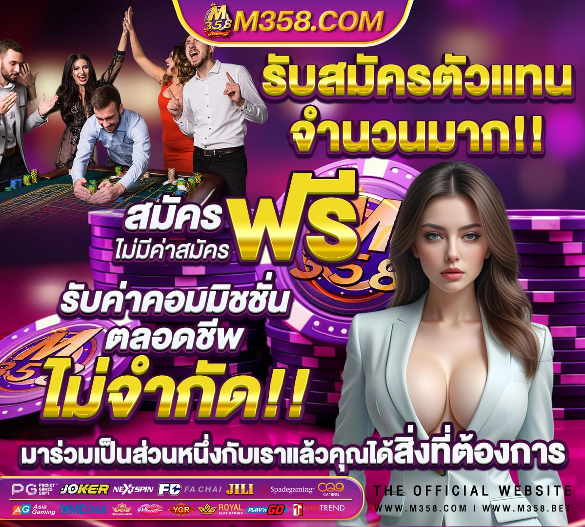 ออก รางวัล รัฐบาล สด